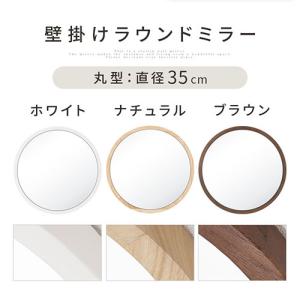 壁掛け鏡 ウォールミラー ミラー 丸型 壁掛け...の詳細画像5