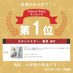 姿見 全身鏡 スタンドミラー 全身 姿見鏡 お...の詳細画像1