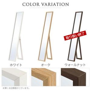 姿見 全身鏡 スタンドミラー 全身 姿見鏡 お...の詳細画像3