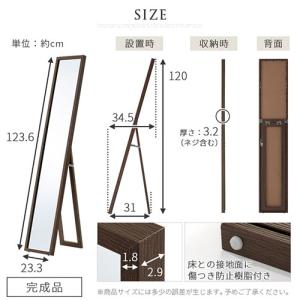 姿見 全身鏡 スタンドミラー 全身 姿見鏡 お...の詳細画像4