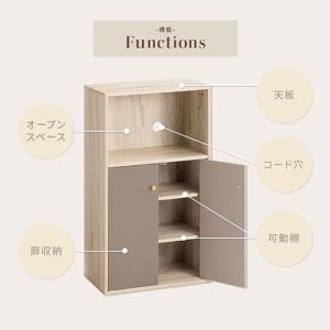 Toffy トフィー 食器棚 キッチン収納 ロ...の詳細画像3