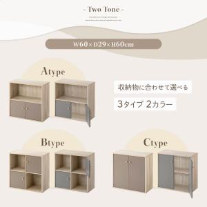 Toffy トフィー カラーボックス 2段 ス...の詳細画像2