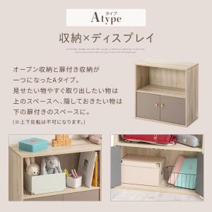Toffy トフィー カラーボックス 2段 ス...の詳細画像5