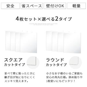割れない鏡 姿見 全身鏡 ウォールミラー アク...の詳細画像1