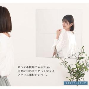 割れない鏡 姿見 全身鏡 ウォールミラー アク...の詳細画像2
