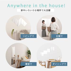 割れない鏡 姿見 全身鏡 ウォールミラー アク...の詳細画像3