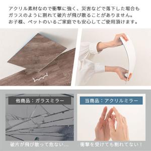 割れない鏡 姿見 全身鏡 ウォールミラー アク...の詳細画像4