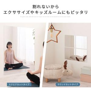 割れない鏡 姿見 全身鏡 ウォールミラー アク...の詳細画像5