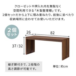 整理棚 収納棚 収納ラック クローゼット収納 ...の詳細画像2