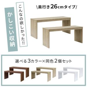 整理棚 収納棚 収納ラック クローゼット収納 ...の詳細画像3