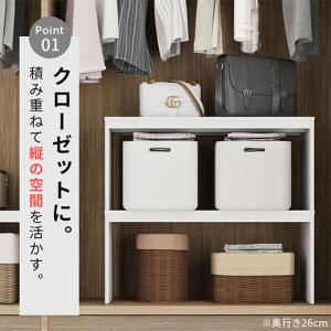 整理棚 収納棚 収納ラック クローゼット収納 ...の詳細画像4