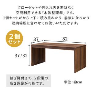 押入れ収納棚 収納 収納ラック 収納棚 棚 ク...の詳細画像1