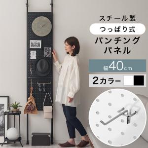 ニトリ（NITORI） Nポルダ・Nポルダディープ2用 パンチングボード