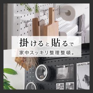 パンチングボード 突っ張り 幅40cm 有孔ボ...の詳細画像2