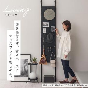 パンチングボード 突っ張り 幅40cm 有孔ボ...の詳細画像3