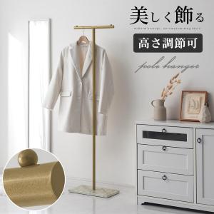 【発送の場合は即購入不可】 IDC大塚家具 秋田木工 ポールハンガー ビーチ ポールスタンド 帽子掛け フック コートハンガー 洋服掛け 店舗什器 Akimoku 木製 98874 IDC大塚家具 秋田木工 ポールハンガー ビーチ ポールスタンド 帽子掛け
