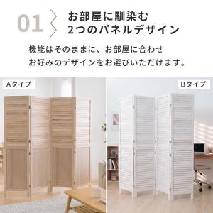 ルーバーパーテーション パーティション 衝立 ...の詳細画像4