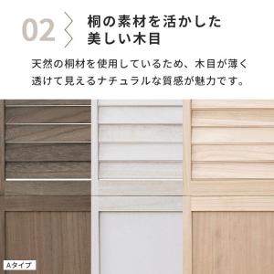 ルーバーパーテーション パーティション 衝立 ...の詳細画像5