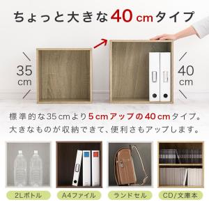 Toffy トフィー キューブボックス 40c...の詳細画像3