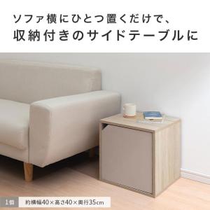 Toffy トフィー キューブボックス 40c...の詳細画像5