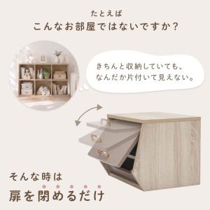 Toffy トフィー 収納ボックス 棚付き ス...の詳細画像3