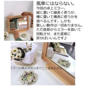 鏡 卓上 スタンドミラー 木製フレーム 洗面鏡...の詳細画像2