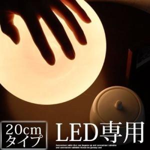 フロアライト フロアランプ 関節照明 おしゃれ フロアスタンド LED 丸型 球体 20cm シンプル 照明 寝室 リビング 北欧