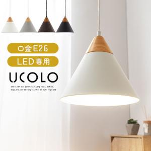 ニトリ（NITORI） ペンダントライト VITRO : ニトリ Yahoo!店 - 通販