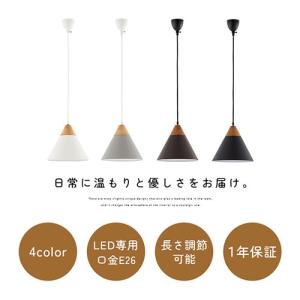 ペンダントライト 北欧 照明器具 おしゃれ ダ...の詳細画像2