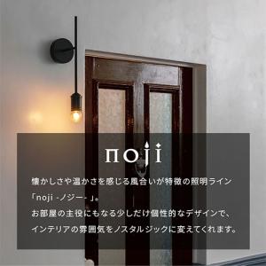 ブラケットライト 玄関灯 おしゃれ ウォールラ...の詳細画像4