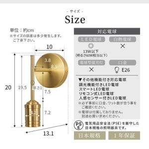 ブラケットライト ミニ 真鍮 ウォールランプ ...の詳細画像3