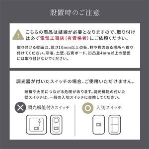 ブラケットライト ミニ 真鍮 ウォールランプ ...の詳細画像4