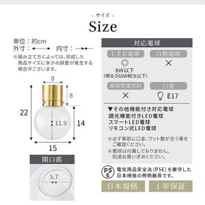 シーリングライト 天井照明 照明器具 ボールラ...の詳細画像4