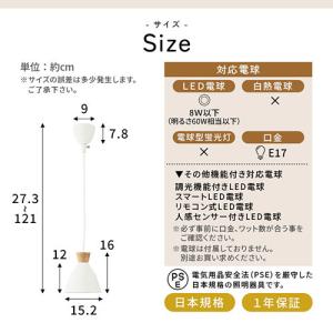 ペンダントライト LED 照明器具 ダイニング...の詳細画像3