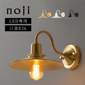 ウォールライト 2灯 ウォールランプ ブラケット シャンデリア 壁照明