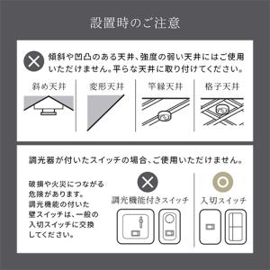 照明器具 シーリング LED ライト 1灯 リ...の詳細画像4