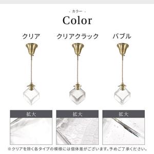 ペンダントライト ガラス e17 シンプル 吊...の詳細画像3