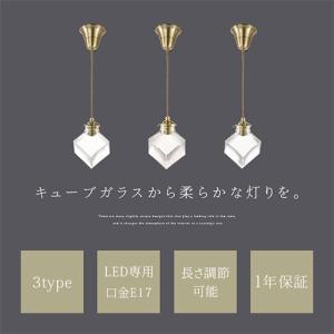 ペンダントライト ガラス e17 シンプル 吊...の詳細画像3