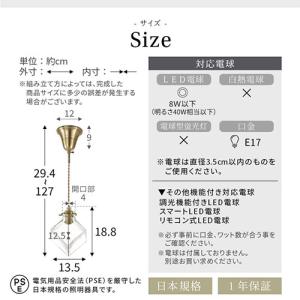 ペンダントライト ガラス e17 シンプル 吊...の詳細画像4