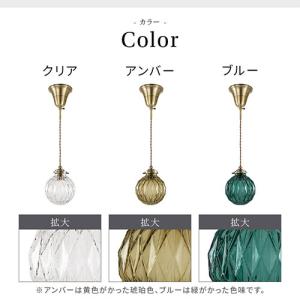 ペンダントライト 照明 ライト ガラス 丸 宝...の詳細画像2
