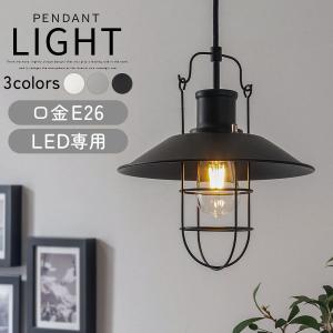 Mercuryマーキュリー　天井照明　3灯　ペンダントランプ　ライト　北欧 天井 照明 フロアライト 白熱球 ライト MERCURY 壁スイッチ ペンダント