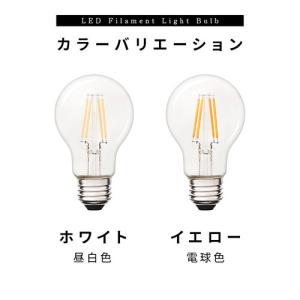 LED電球 E26 40W 相当 電球色 昼白...の詳細画像2