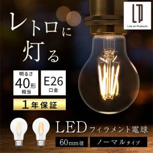 LED電球 E26 40W 相当 電球色 昼白...の詳細画像4