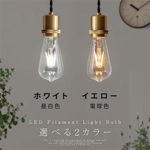 LED電球 ナス型 E26 40W 電球色 昼...の詳細画像5
