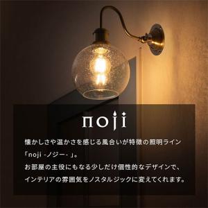 ブラケットライト ウォールライト おしゃれ L...の詳細画像4