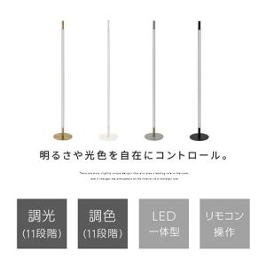 フロアライト 調光 調色 電球色 昼白色 間接...の詳細画像3