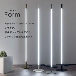 フロアライト 調光 調色 電球色 昼白色 間接...の詳細画像5