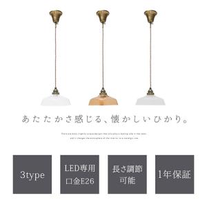 ペンダントライト ガラス シンプル ダイニング...の詳細画像2