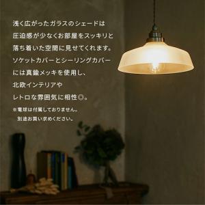 ペンダントライト ガラス シンプル ダイニング...の詳細画像3
