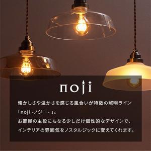 ペンダントライト ガラス シンプル ダイニング...の詳細画像4